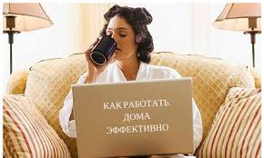 Мотивация интернет-предпринимателя