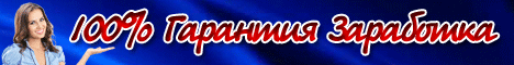 Обучение партнерскому маркетингу