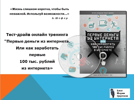 Тест-драйв от Артема Плешкова