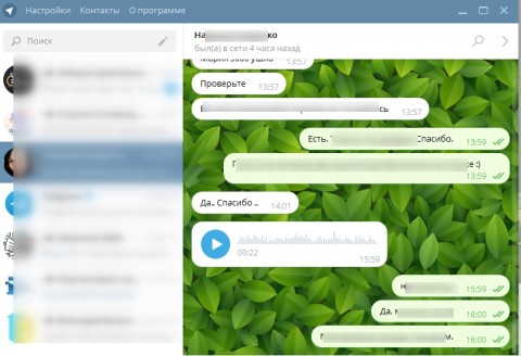 Мессенджер Telegram