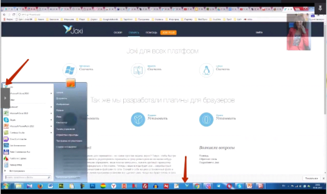 Установка Joxi на компьютер