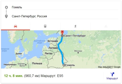 Дорога в Санкт-Петербург