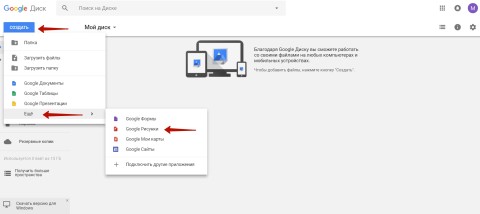 Как отредактировать фото онлайн в Google-картинки
