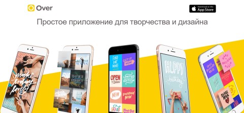 Онлайн фоторедактор для iPhone