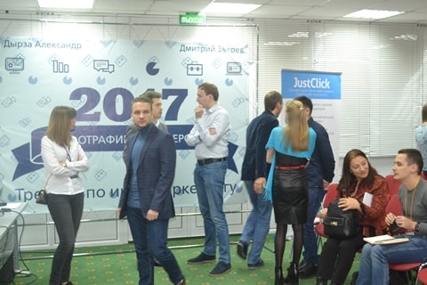 эпизоды общения в перерывах