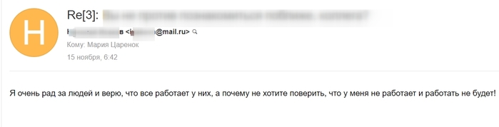 Успешный опыт выхода в Интернет Успешный опыт выхода в Интернет