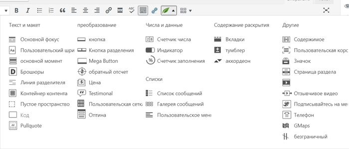 Платформа для заработка в Интернет. Что я делала последние 1,5 месяца?