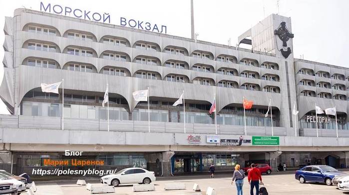 Морской вокзал, Санкт-Петербург