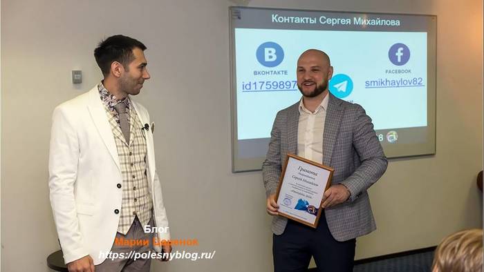 Сергей Михайлов