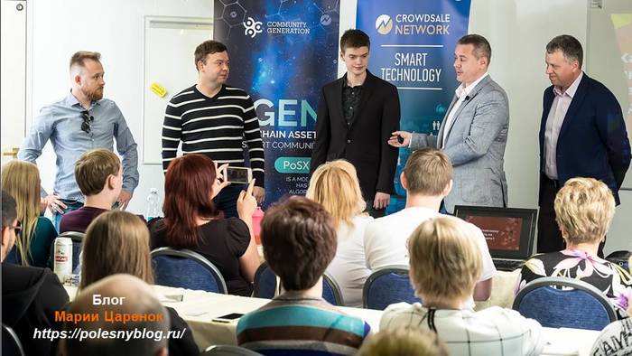 Александр Новиков и его криптовалютная команда
