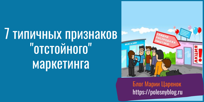 Бизнес плохо идет