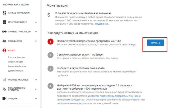 Вам предложат пройти несколько шагов