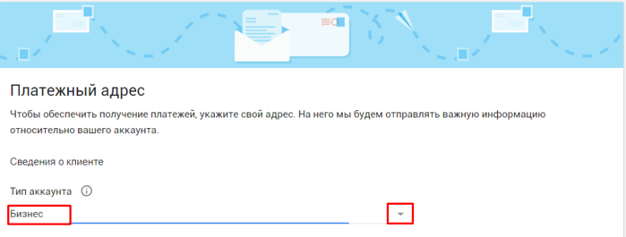 Заполните свои контактные данные