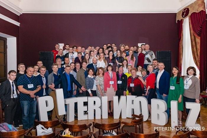 Питеринфобиз 2019