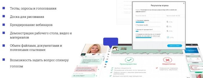 eTutorium