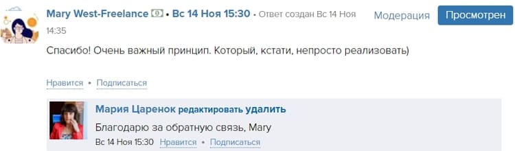 24-7 Mary