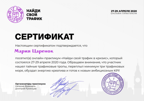 mariya-czarenok-1-1