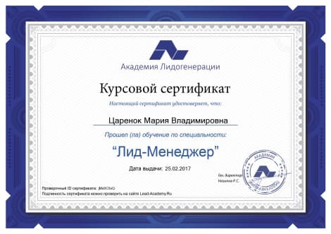tsarenok-e1489179079337