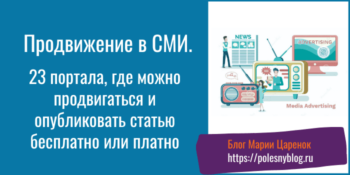 опубликовать статью бесплатно