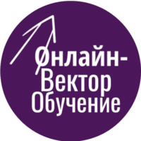 Онлайн-Вектор Обучение Онлайн-Вектор Обучение
