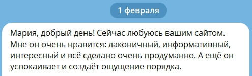rina Кондакова Отзыв