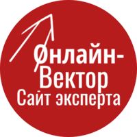 Канал сайт эксперта
