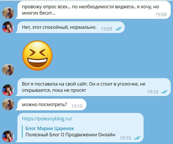 Переписка с Надеждой Кайденко о форме обратной связи для сайта