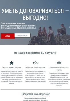 Мастерская Марии Носовой